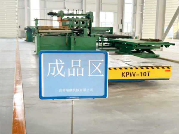成品区