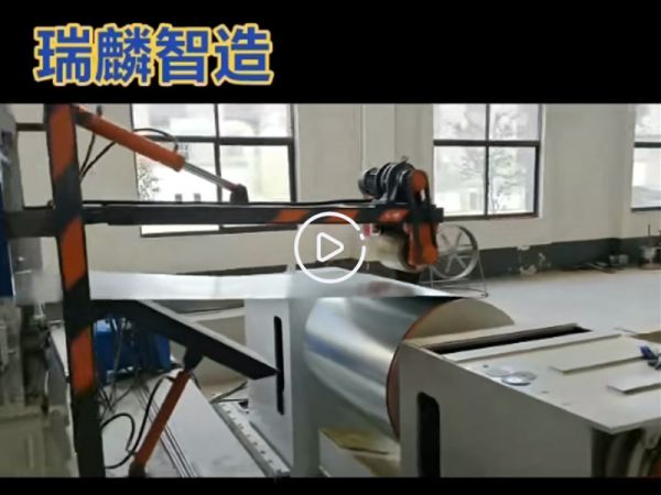 2&times;1650MM开平线