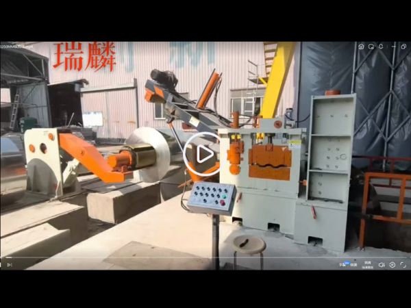 3&times;1250MM纵剪线
