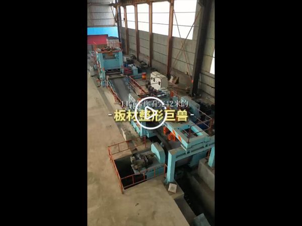 16锰&times;2000MM双校平开平线